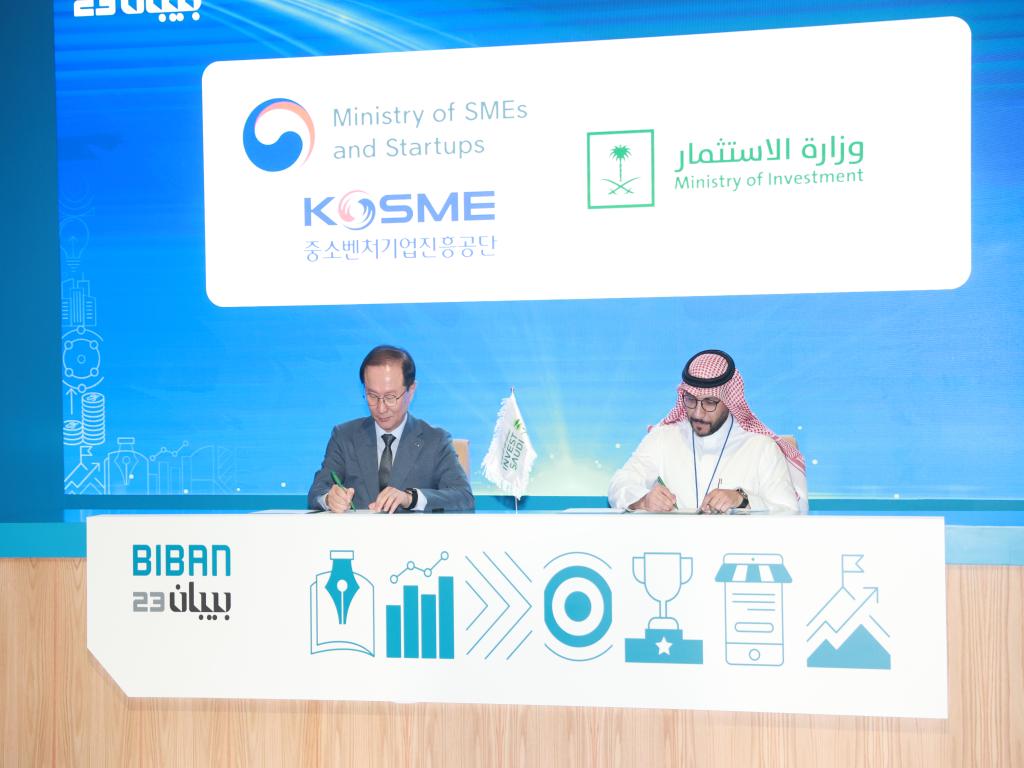 Sign an MOU on SMEs Cooperation between Korea and Saudi