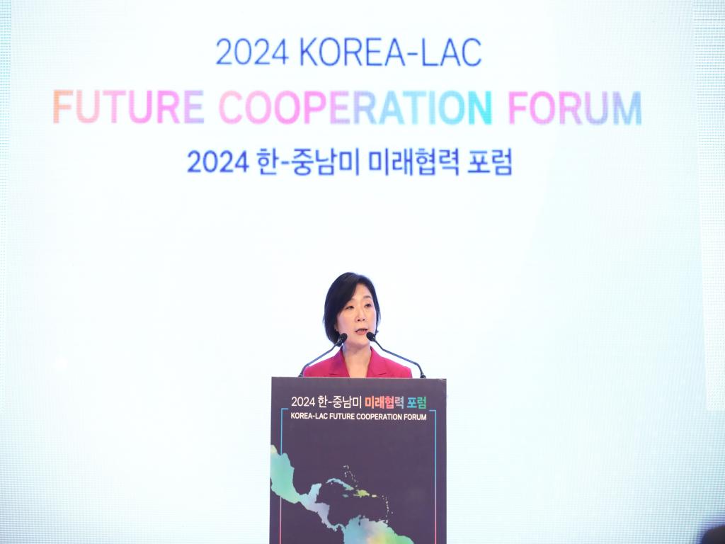 2024 ROK-LAC Future Cooperation Forum