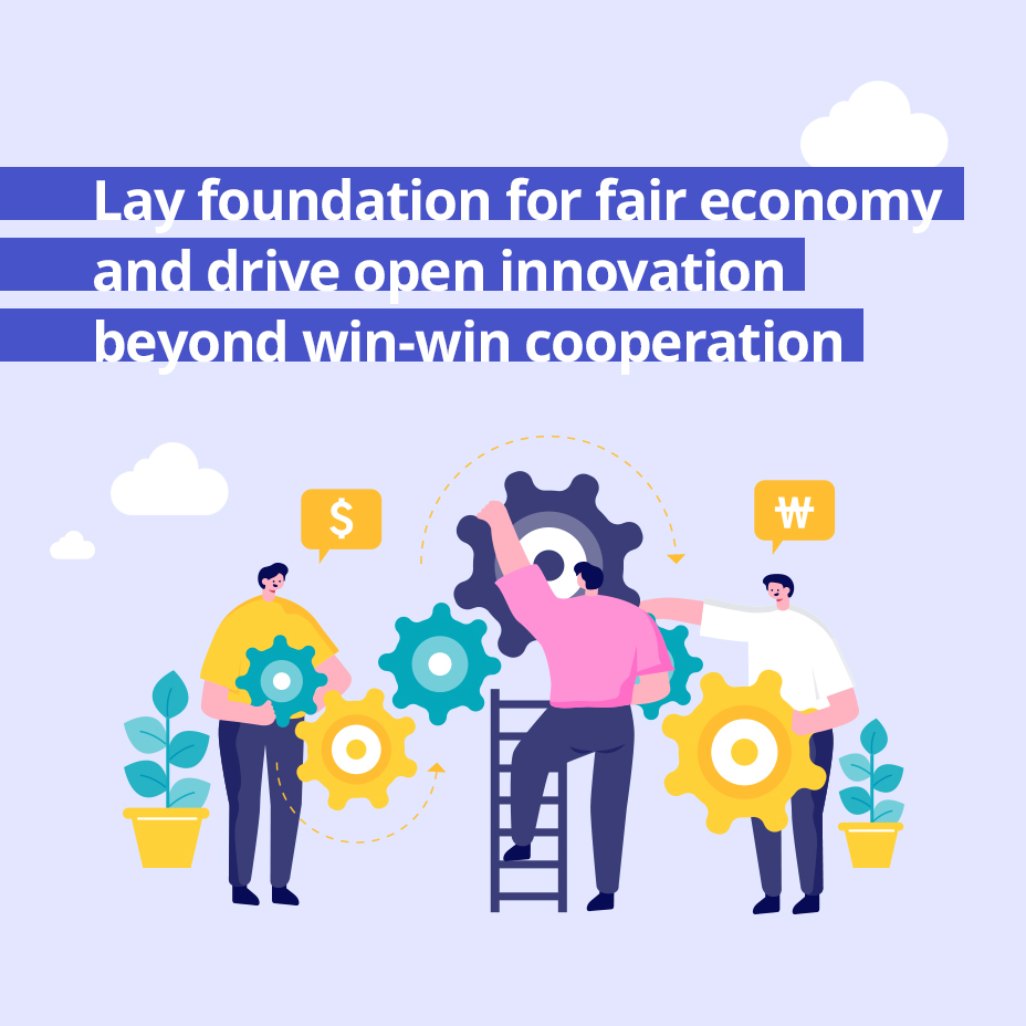 Lay foundation for fair economy and drive open innovation beyond win-win cooperation