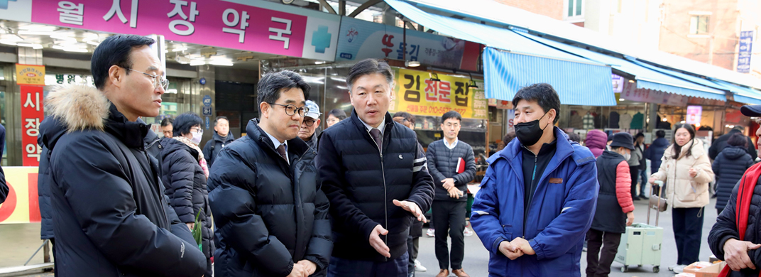 설 성수품 수급 상황과 물가 동향 점검