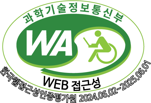 과학기술정보통신부 WEB접근성 한국웹접근성인증평가원 2024.06.02~2025.06.01