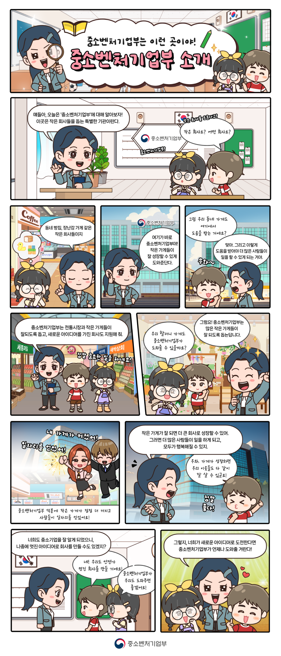 웹툰이미지 WEB