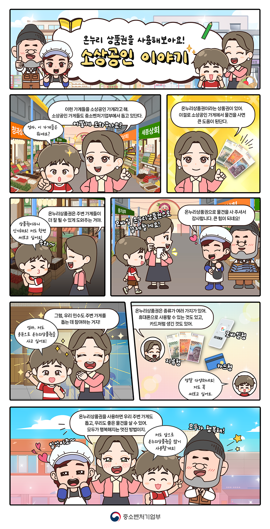 웹툰이미지 WEB